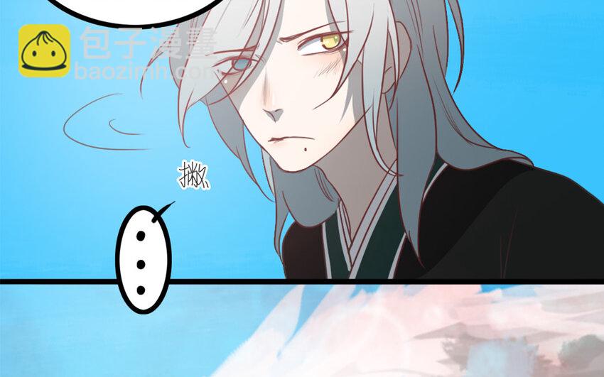 46 第45话 好愧疚&hellip;&hellip;(1/2)-第46话