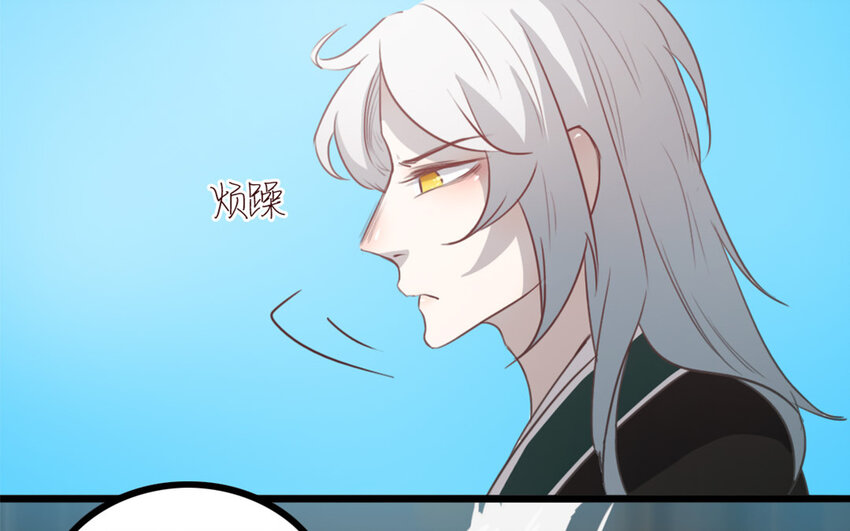 46 第45话 好愧疚&hellip;&hellip;(1/2)-第46话