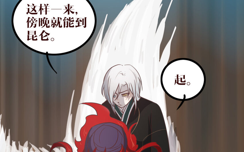 46 第45话 好愧疚&hellip;&hellip;(1/2)-第46话