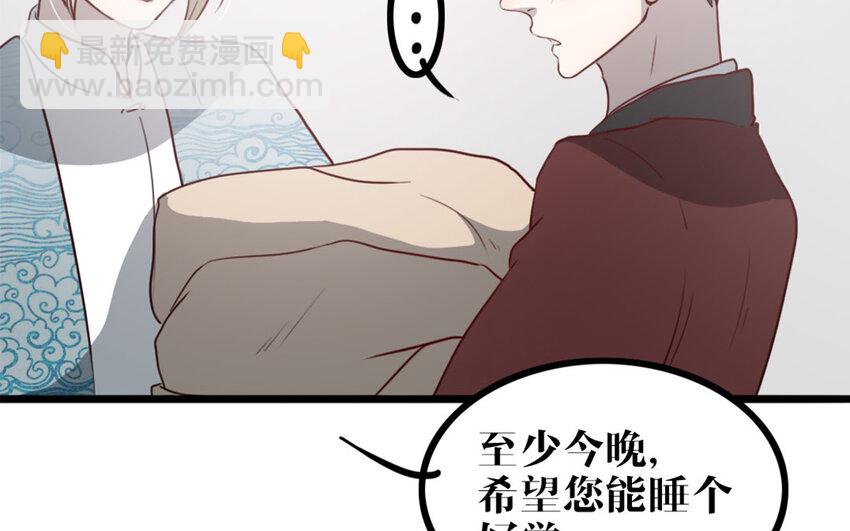 48 第47话 如愿以偿(1/2)-第48话