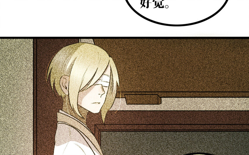 48 第47话 如愿以偿(1/2)-第48话