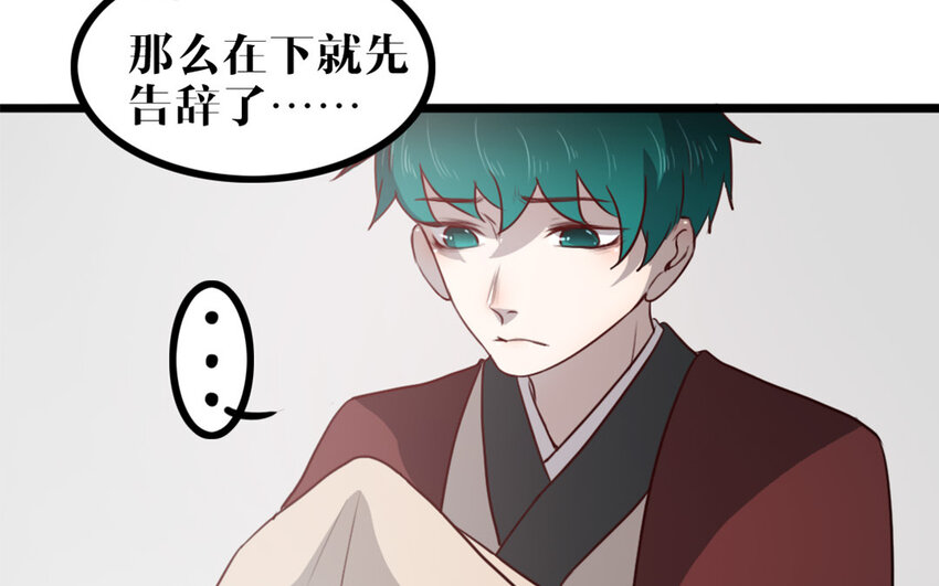 48 第47话 如愿以偿(1/2)-第48话