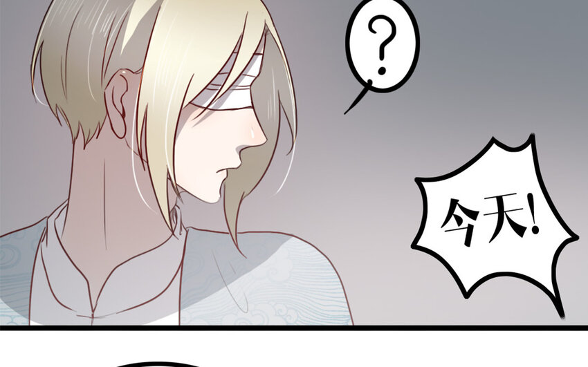 48 第47话 如愿以偿(1/2)-第48话