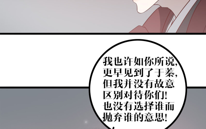 48 第47话 如愿以偿(1/2)-第48话