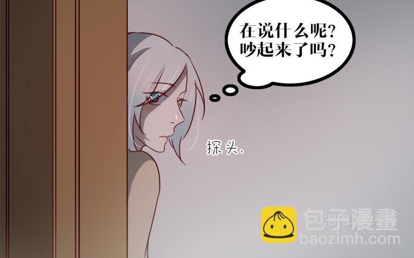 48 第47话 如愿以偿(1/2)-第48话