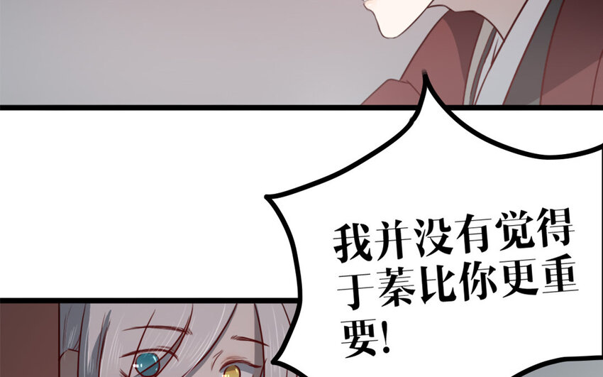 48 第47话 如愿以偿(1/2)-第48话