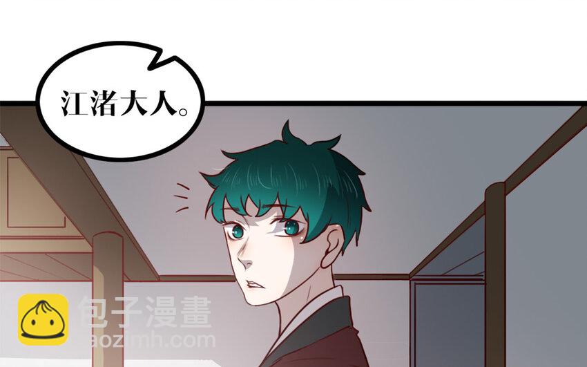 48 第47话 如愿以偿(1/2)-第48话