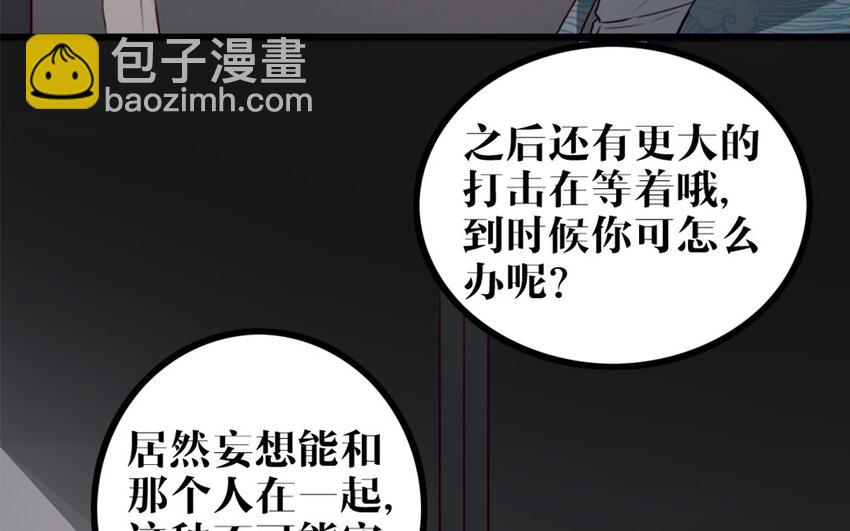 48 第47话 如愿以偿(1/2)-第48话