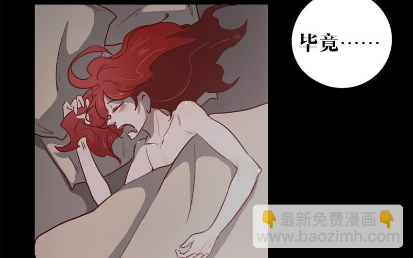 48 第47话 如愿以偿(1/2)-第48话