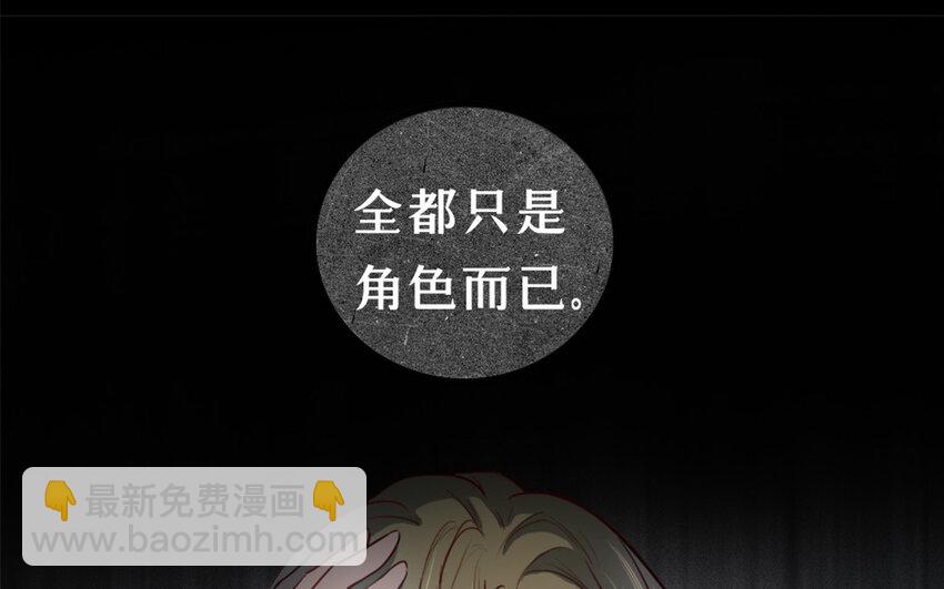 48 第47话 如愿以偿(1/2)-第48话