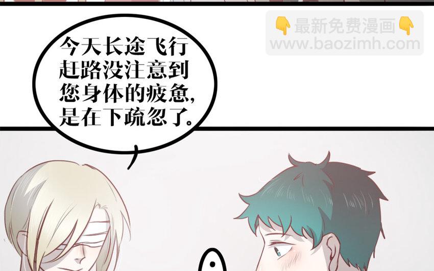 48 第47话 如愿以偿(1/2)-第48话