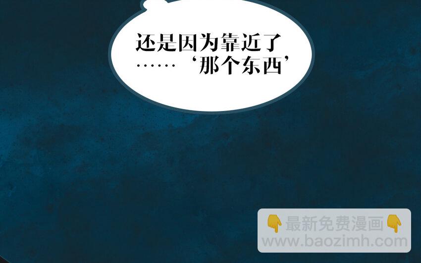 50 第49话 我太没用啦(1/2)-第50话