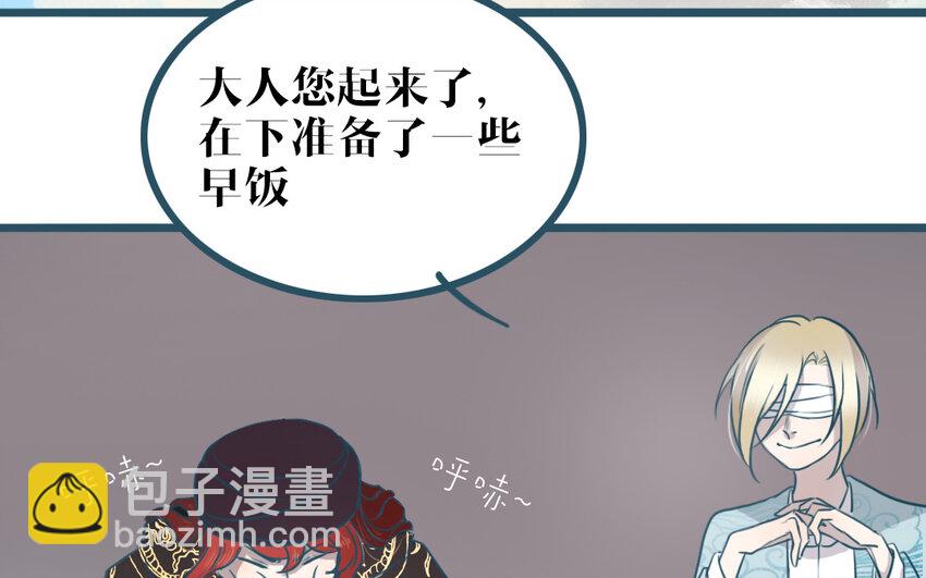 50 第49话 我太没用啦(1/2)-第50话