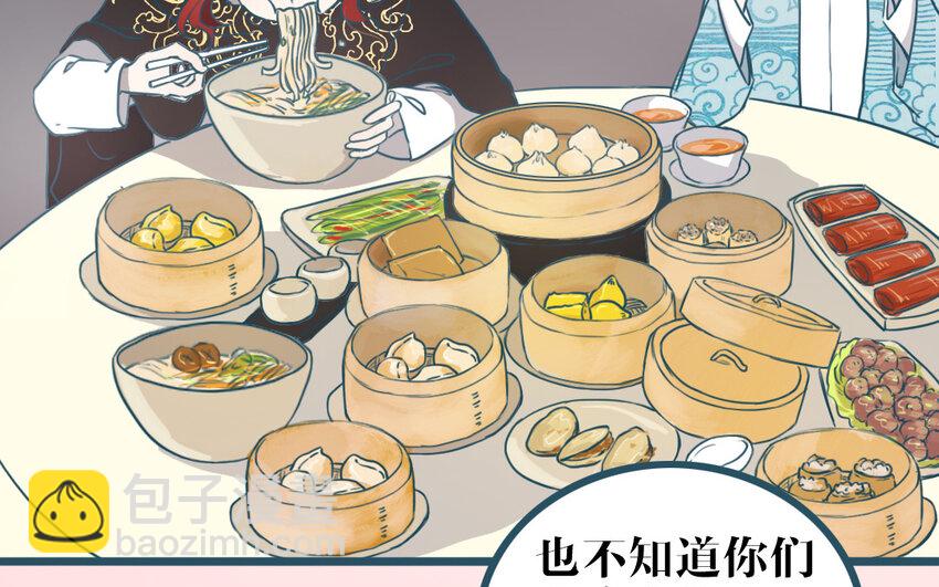 50 第49话 我太没用啦(1/2)-第50话