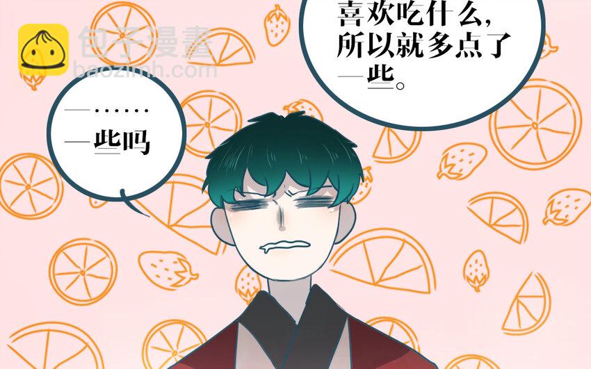 50 第49话 我太没用啦(1/2)-第50话