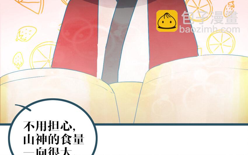 50 第49话 我太没用啦(1/2)-第50话