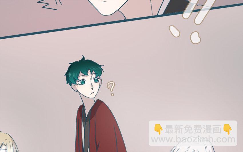 50 第49话 我太没用啦(1/2)-第50话