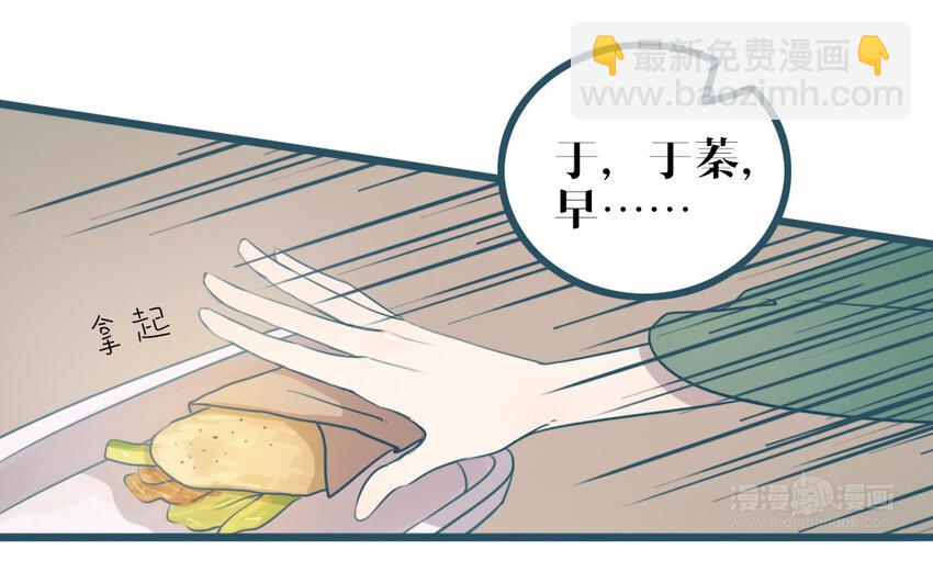 50 第49话 我太没用啦(1/2)-第50话