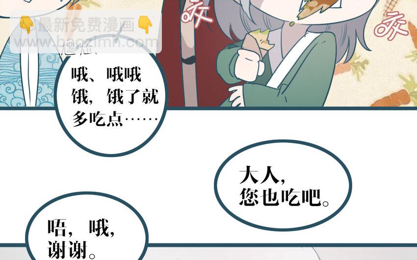 50 第49话 我太没用啦(1/2)-第50话