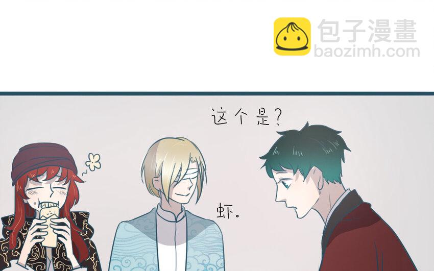 50 第49话 我太没用啦(1/2)-第50话