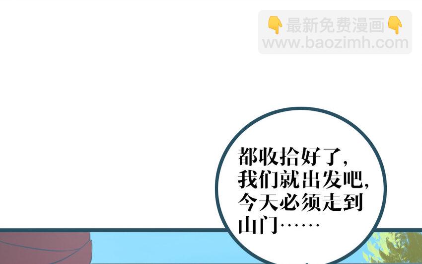 50 第49话 我太没用啦(1/2)-第50话