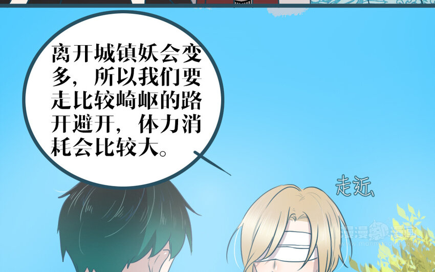 50 第49话 我太没用啦(1/2)-第50话