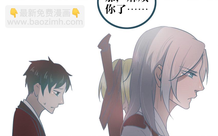 50 第49话 我太没用啦(1/2)-第50话