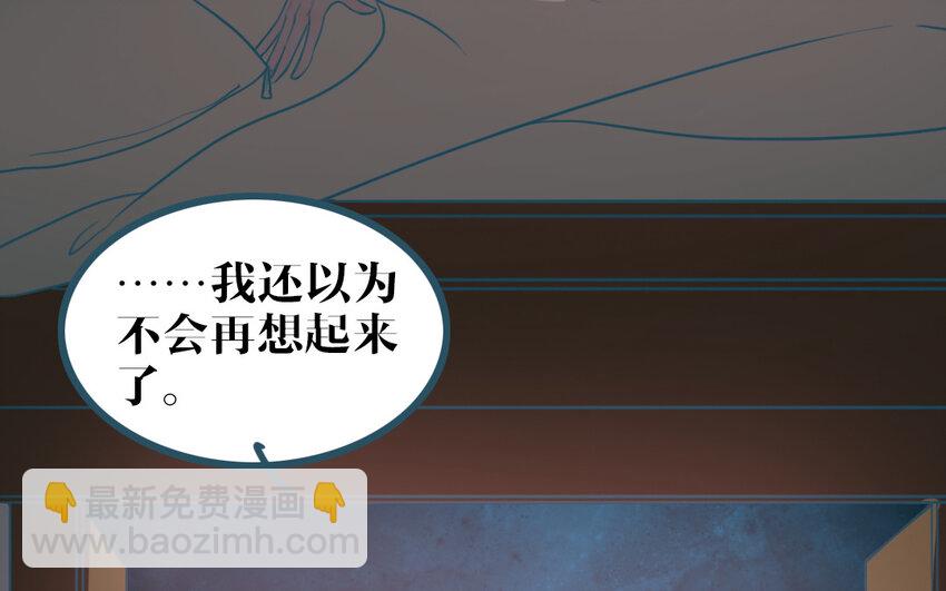 50 第49话 我太没用啦(1/2)-第50话