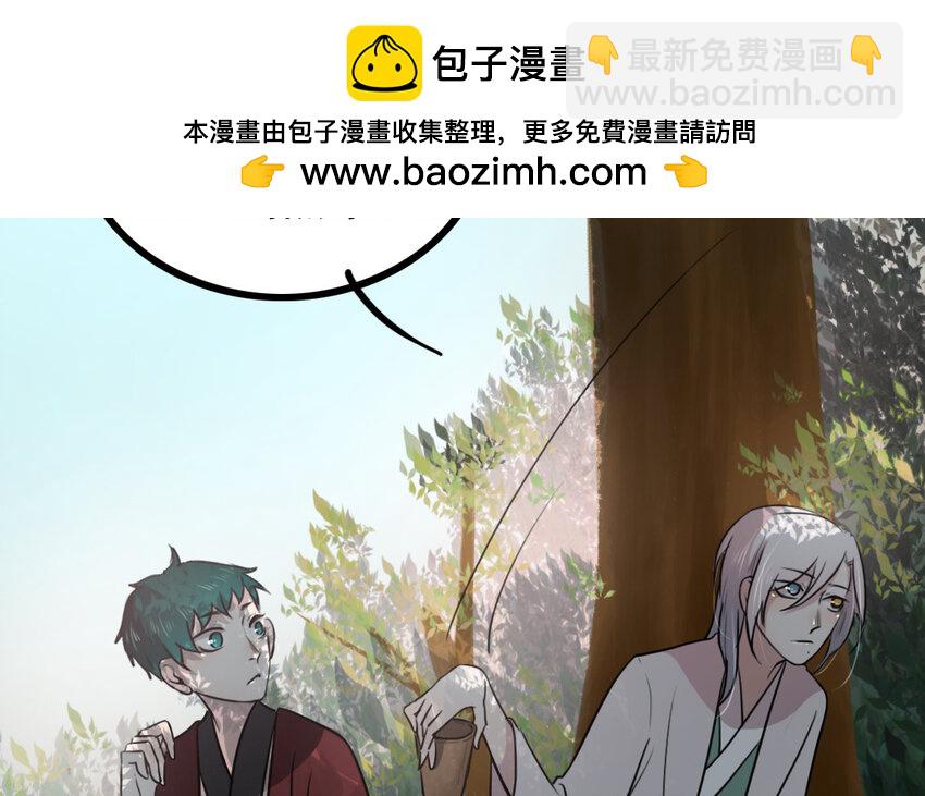 52 第51话 做不到(1/2)-第52话