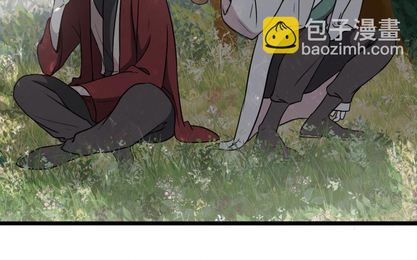 52 第51话 做不到(1/2)-第52话