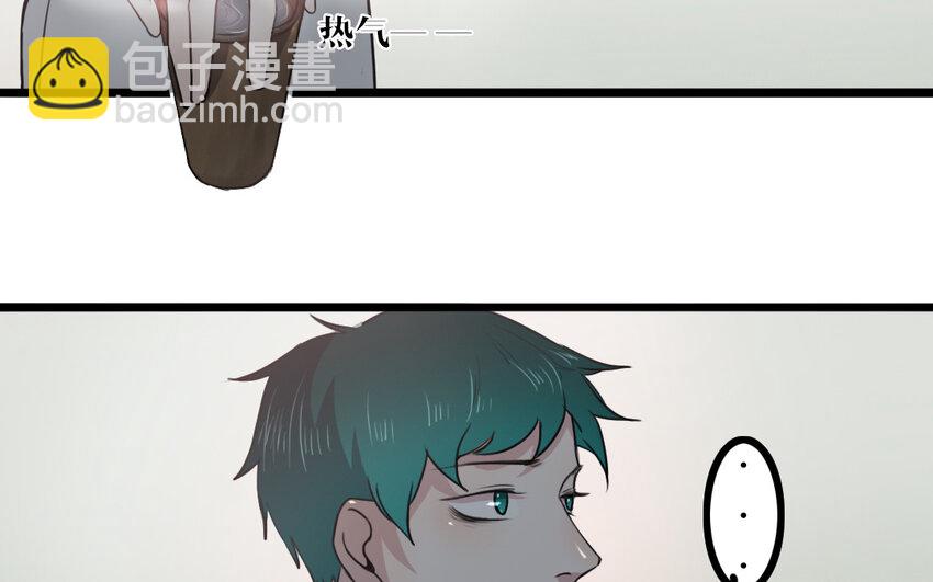 52 第51话 做不到(1/2)-第52话