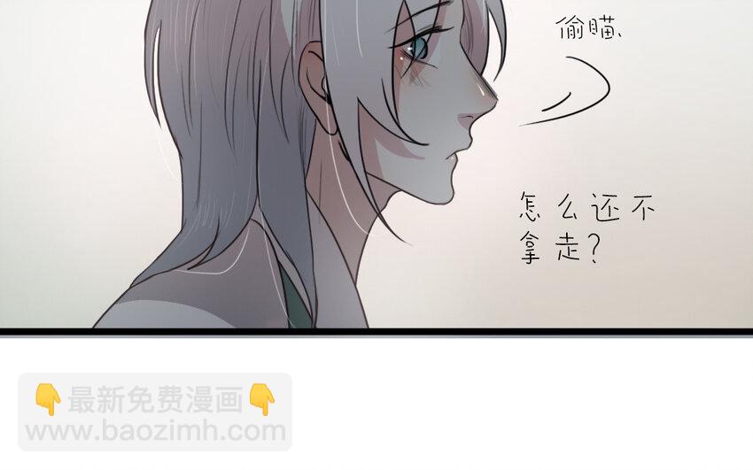 52 第51话 做不到(1/2)-第52话