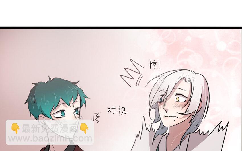 52 第51话 做不到(1/2)-第52话