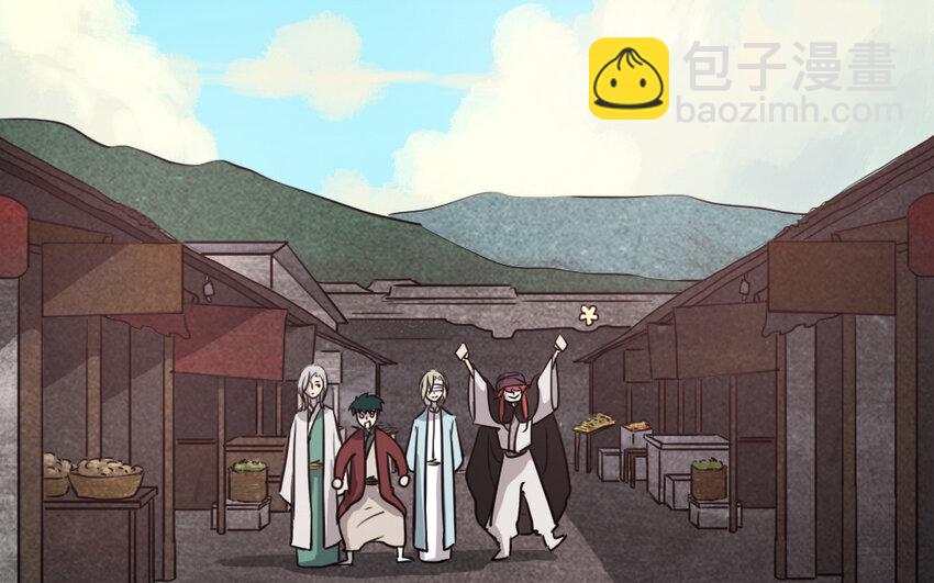 52 第51话 做不到(1/2)-第52话