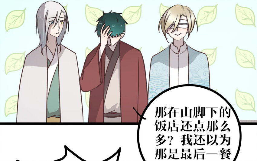 52 第51话 做不到(1/2)-第52话