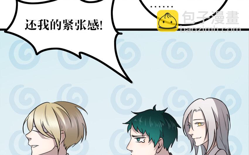 52 第51话 做不到(1/2)-第52话