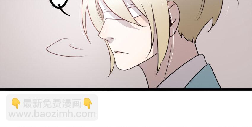 52 第51话 做不到(1/2)-第52话