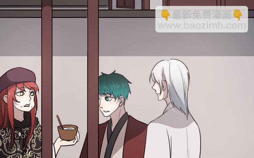 52 第51话 做不到(1/2)-第52话