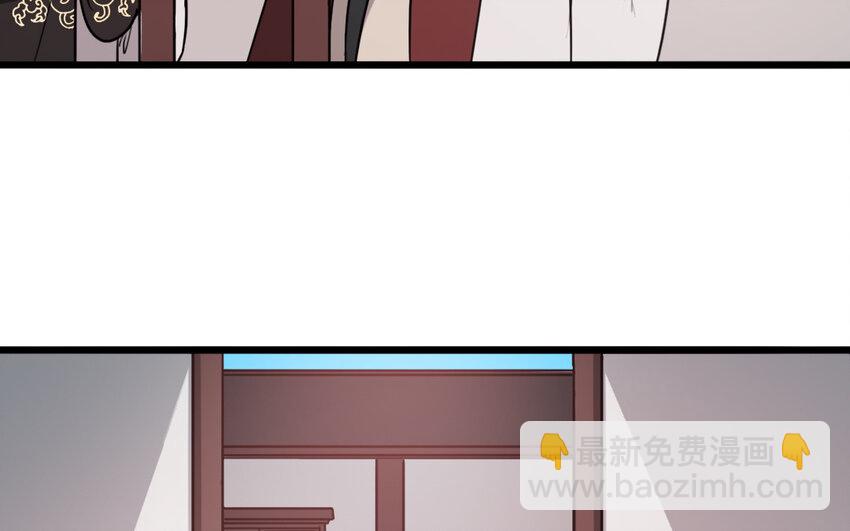 52 第51话 做不到(1/2)-第52话