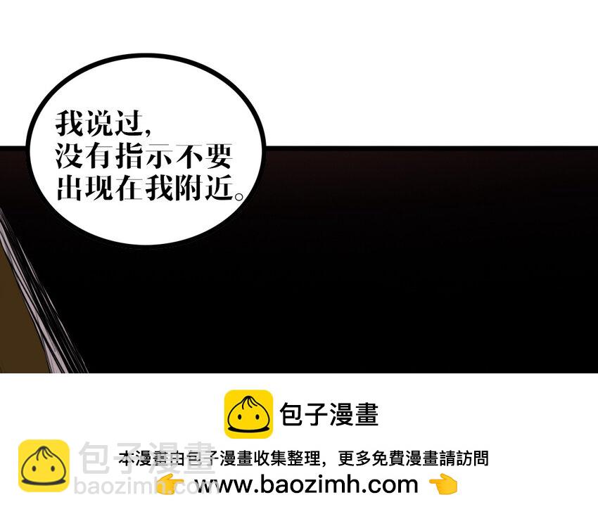 52 第51话 做不到(1/2)-第52话