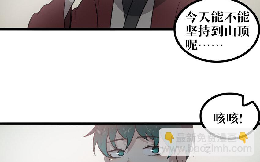 52 第51话 做不到(1/2)-第52话