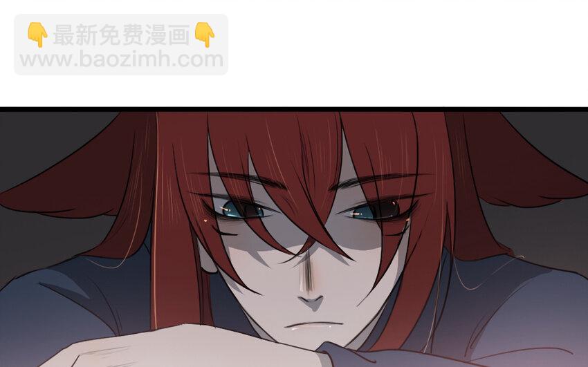 54 第53话 装睡(1/2)-第54话