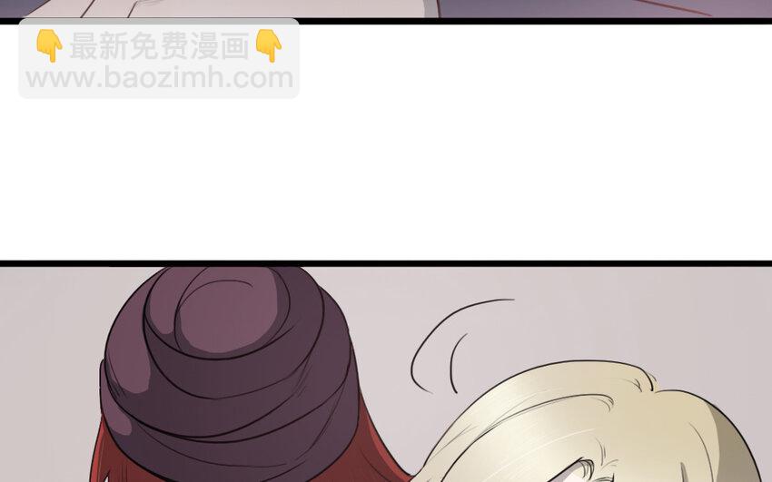 54 第53话 装睡(1/2)-第54话