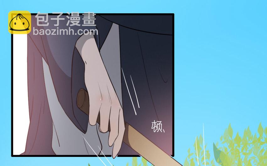 54 第53话 装睡(1/2)-第54话