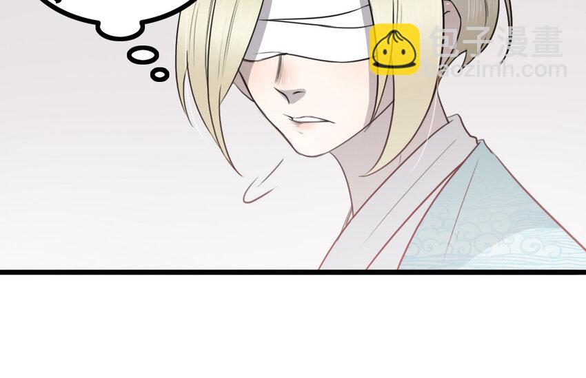 54 第53话 装睡(1/2)-第54话