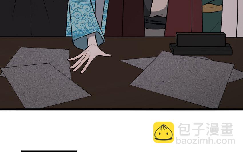 54 第53话 装睡(1/2)-第54话