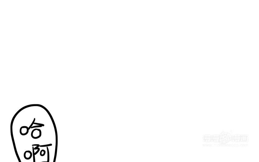 54 第53话 装睡(1/2)-第54话