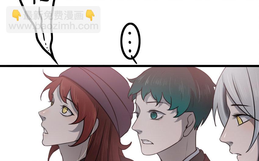 54 第53话 装睡(1/2)-第54话