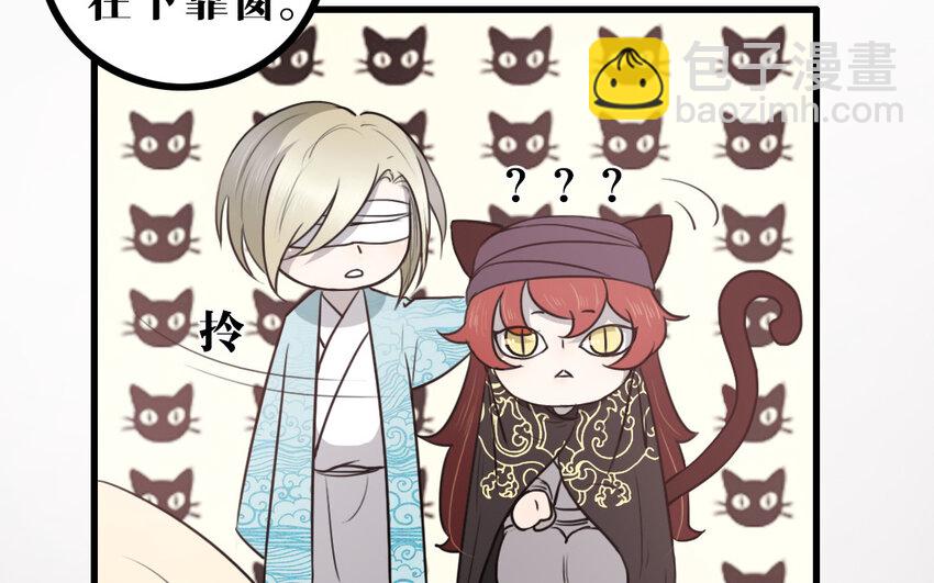 54 第53话 装睡(1/2)-第54话