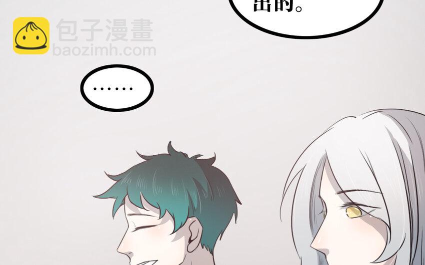 54 第53话 装睡(1/2)-第54话